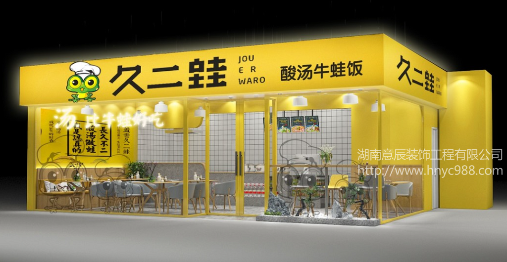 關(guān)于餐廳裝修設計的一些問(wèn)題,讓餐廳更精美！