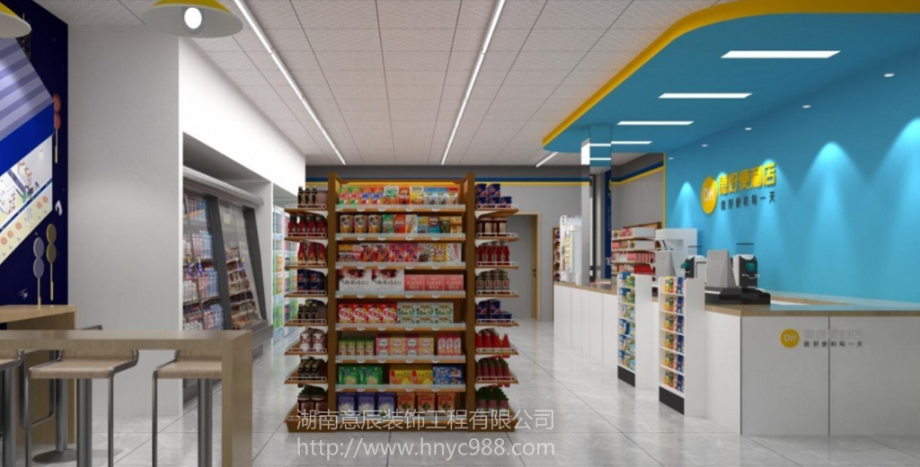 便利店通道設計