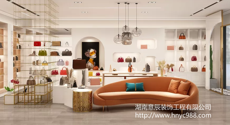 女士包包店裝修設計中四款較受歡迎的風(fēng)格！