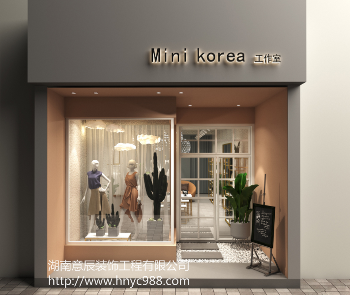 女士服裝店裝修的四個(gè)技巧方法，讓業(yè)績(jì)提升！