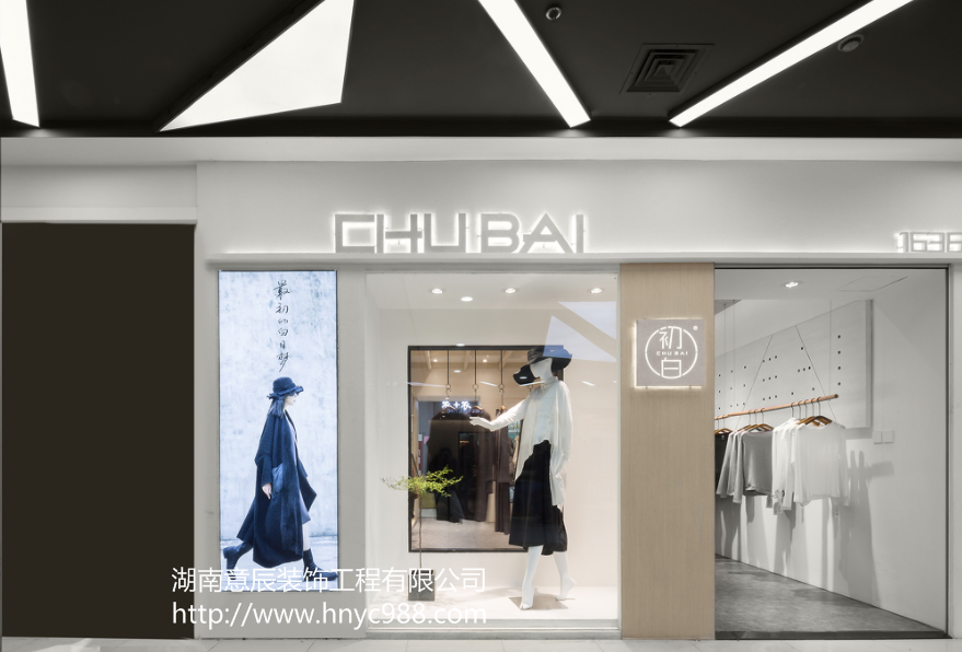 長(cháng)沙店面裝修時(shí)如何設計吸引人的門(mén)頭？