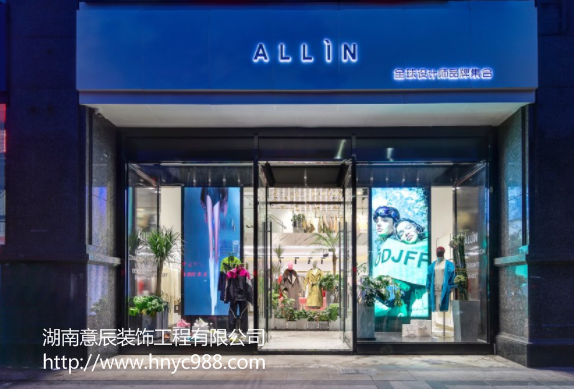 夏季服裝店鋪怎么裝修才能吸引顧客？