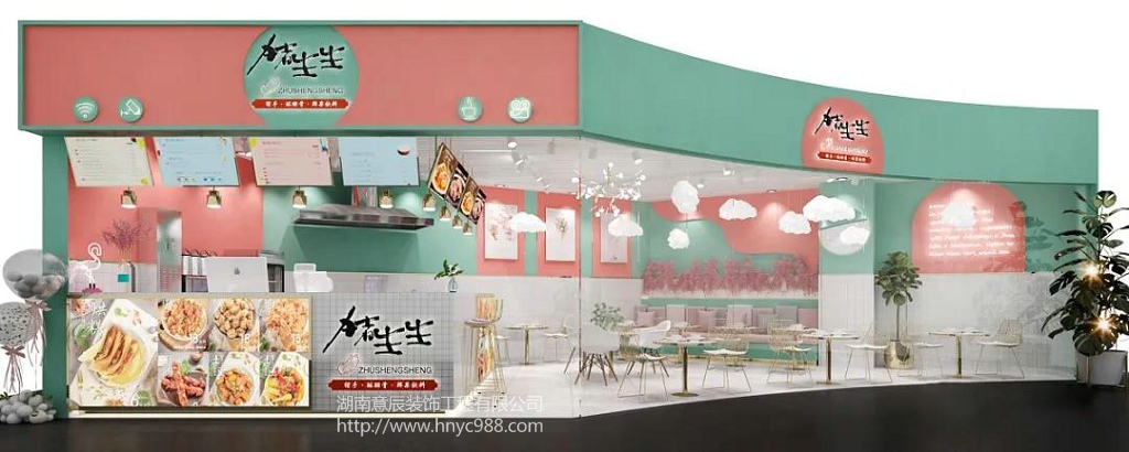 快餐店裝修設計