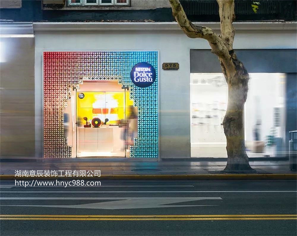 雀巢概念店門(mén)頭裝修設計
