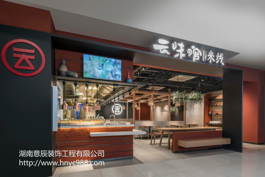 餐飲店門(mén)頭裝修