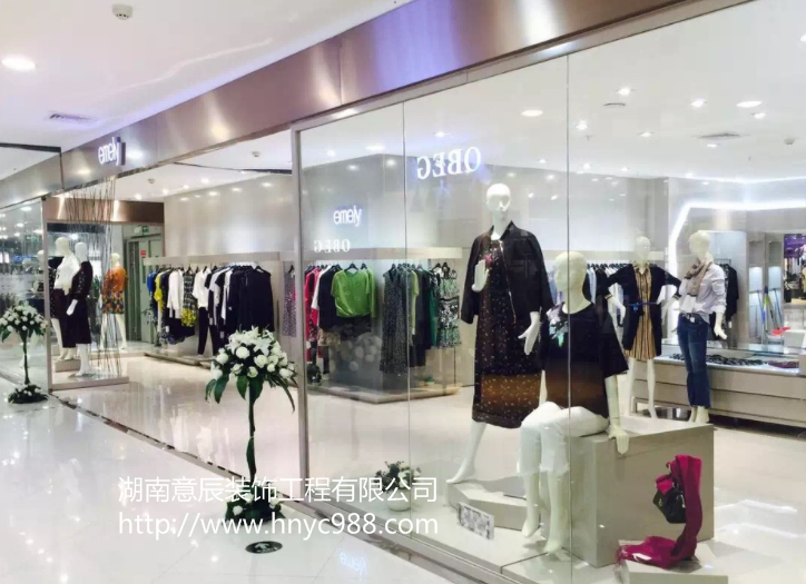服裝店如何裝修設計？什么樣的風(fēng)格更受青睞？