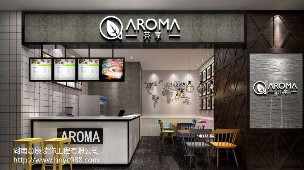 長(cháng)沙餐飲店裝修設計燈光照明如何應用？