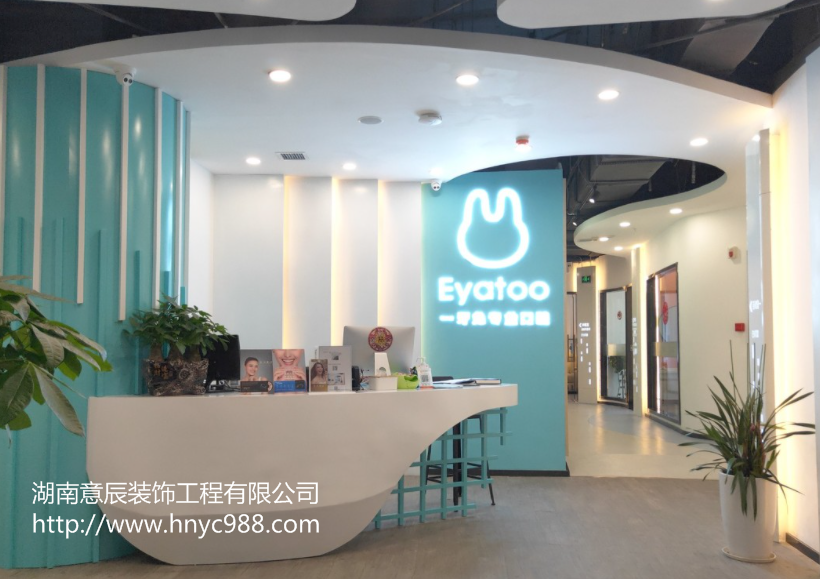牙科診所裝修設計時(shí)咨詢(xún)室應如何布置？