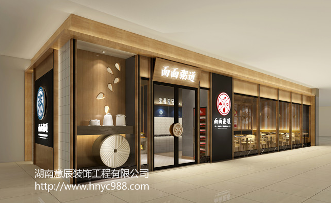 連鎖餐廳如何裝修設計，風(fēng)格統一很重要！