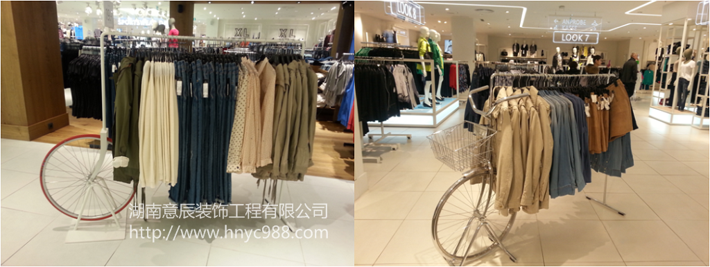 服裝店中島設計