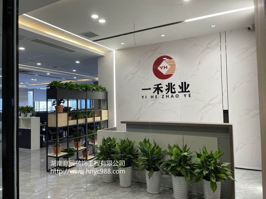 一禾兆業(yè)前臺裝修