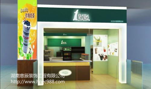 一點(diǎn)點(diǎn)奶茶店裝修設計