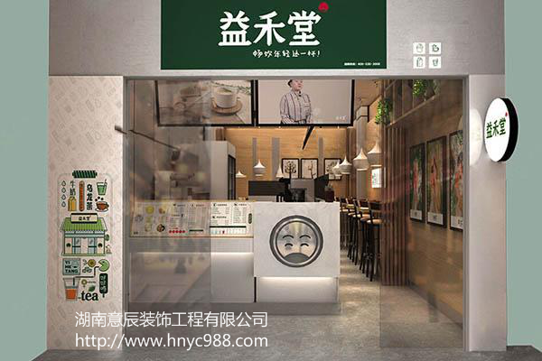 奶茶店裝修設計的三個(gè)要素：門(mén)頭、吧臺、墻身！