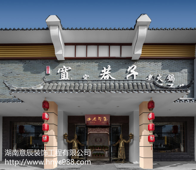 火鍋店裝修設計怎樣才能讓人過(guò)目不忘？