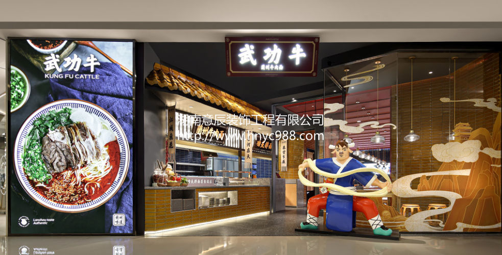 特色面館怎么靠裝修來(lái)吸引客戶(hù)上門(mén)？
