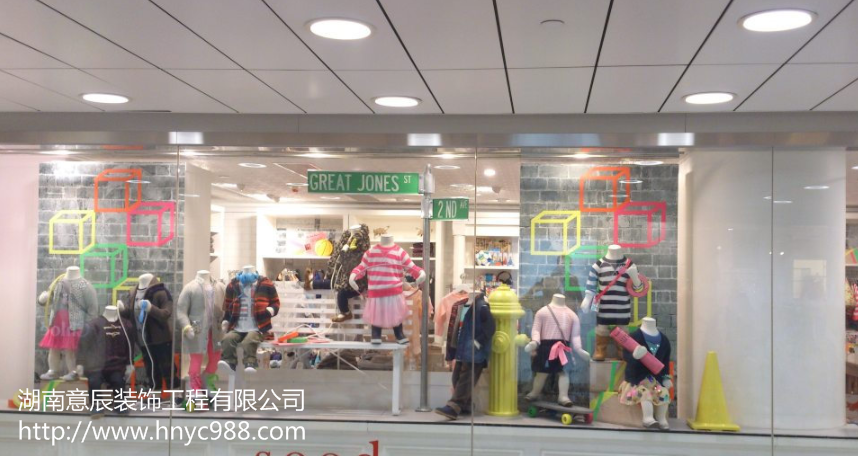 兒童服裝店如何裝修設計更吸引人的注意？
