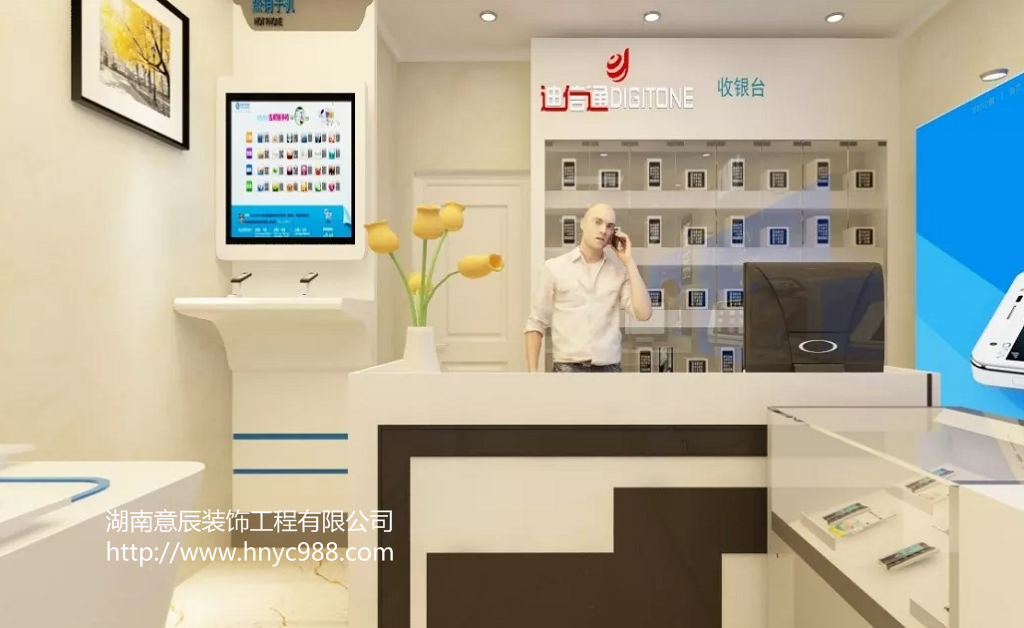 手機專(zhuān)賣(mài)店裝修