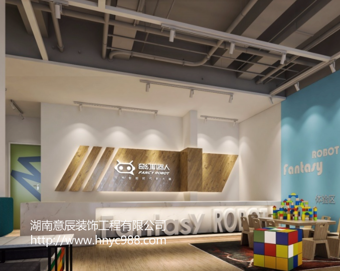 兒童培訓機構前臺裝修