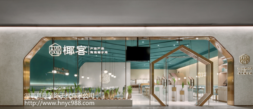 長(cháng)沙餐廳如何裝修？需迎合大眾喜好