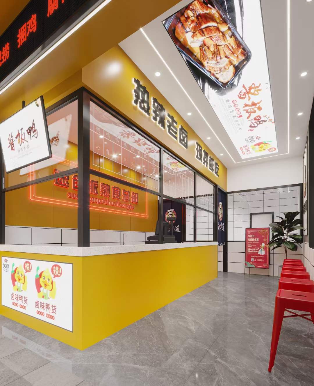 熟食鹵味坊設計圖