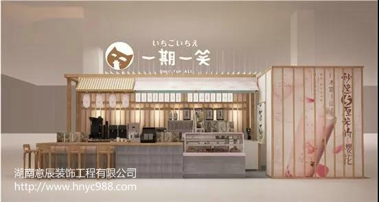 日式風(fēng)格奶茶店裝修對材質(zhì)的五大要求！
