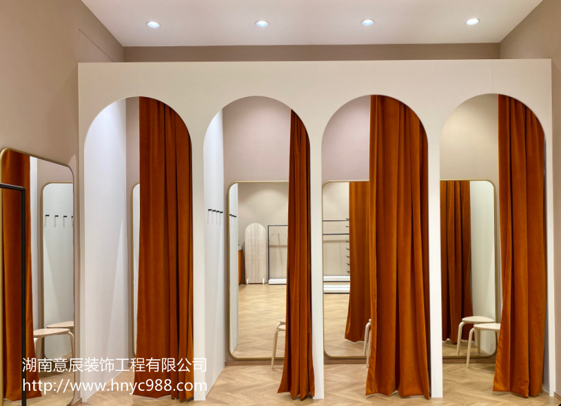 服裝店試衣間裝修設計