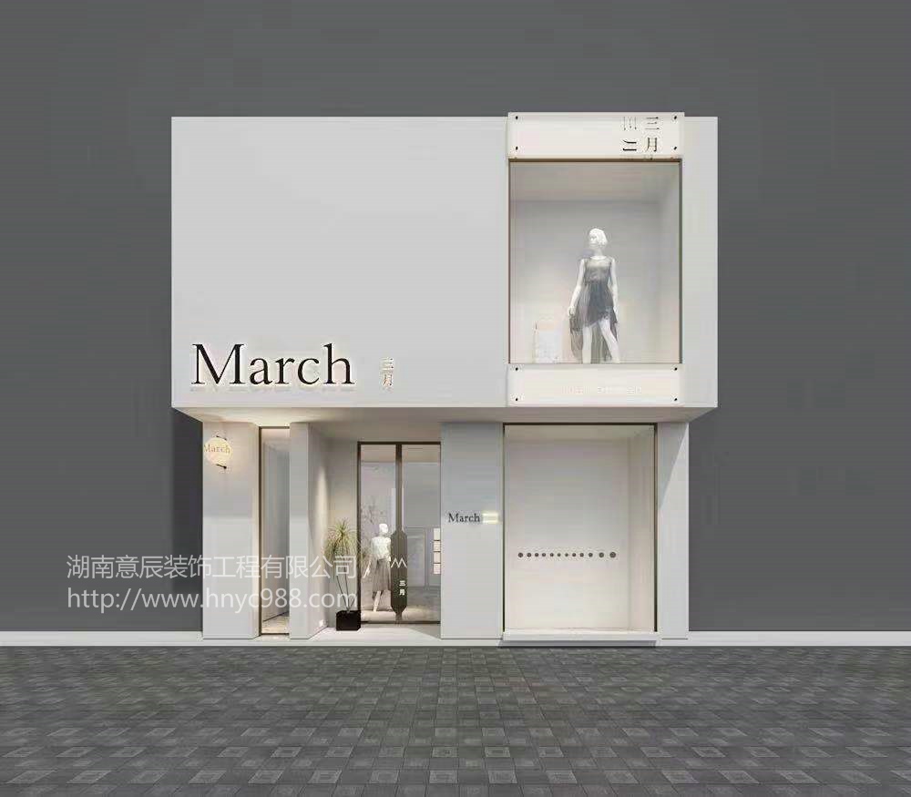 長(cháng)沙含浦March服裝店裝修施工進(jìn)行中