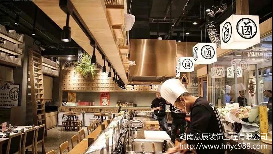 鹵味店設計裝修