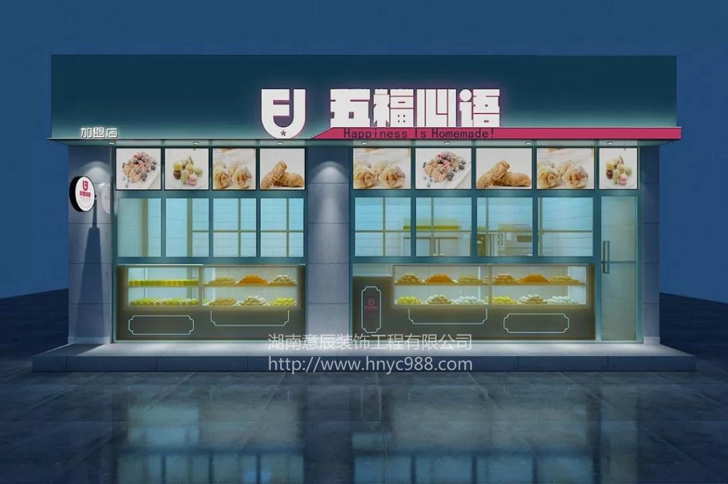 蒂芙尼藍面包店裝修