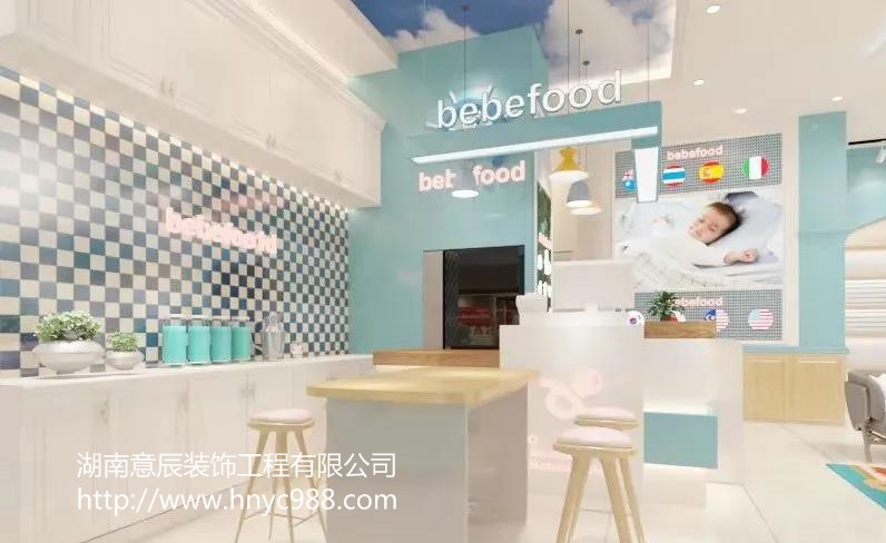 母嬰店前臺裝修設計