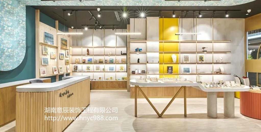 珠寶店室內設計