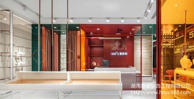 內衣店裝修設計