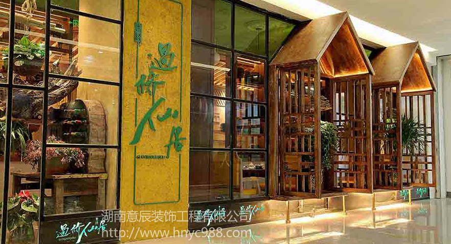 長(cháng)沙店面裝修中哪款粉面館裝修設計更戳你的心？