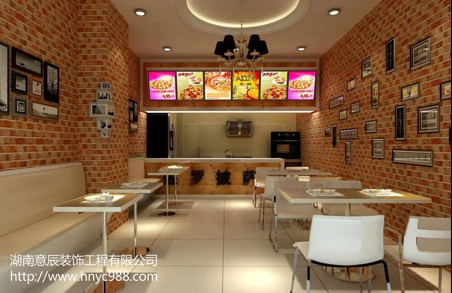 長(cháng)沙店面裝修設計中披薩店設計風(fēng)格有哪些？
