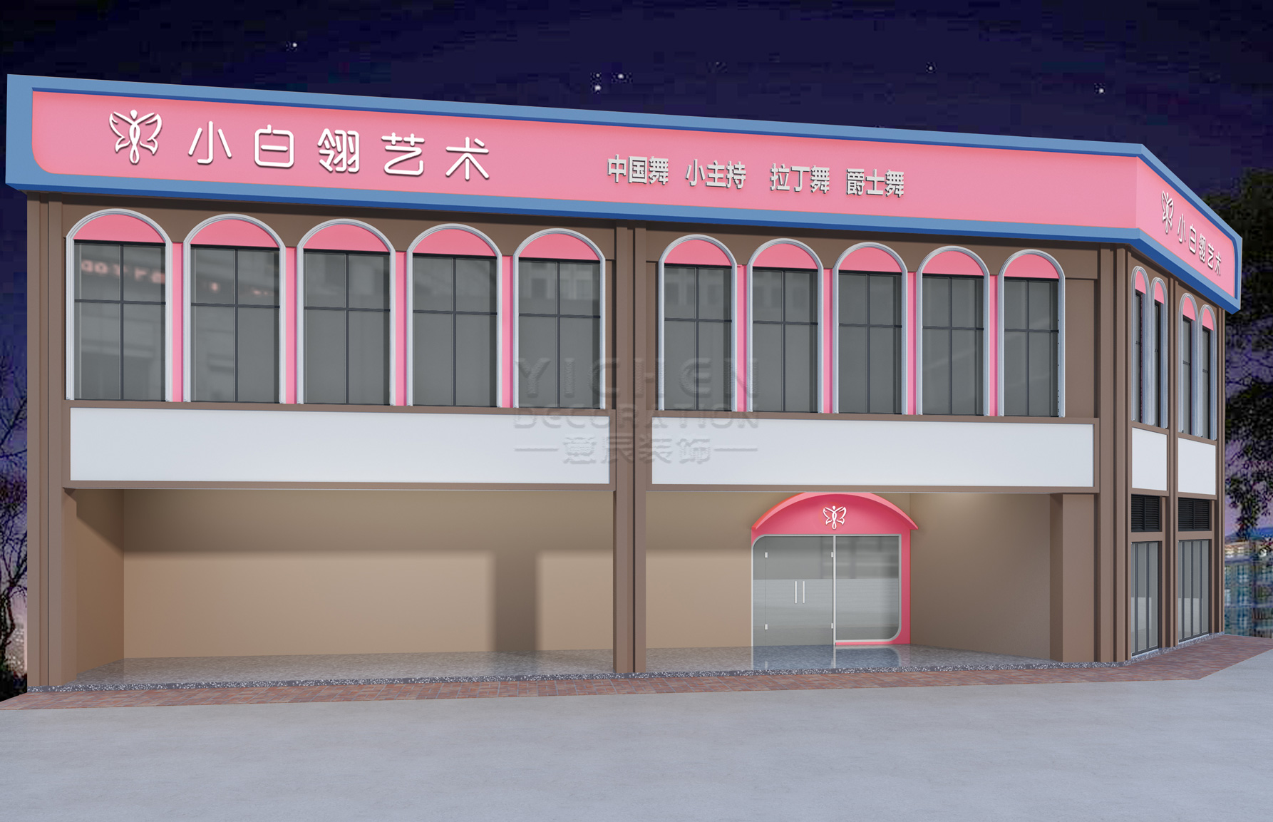 小白翎藝術(shù)舞蹈室外圍設計
