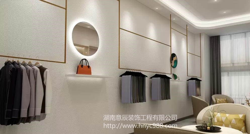 服裝店面裝修設計如何打造現代輕奢風(fēng)格？