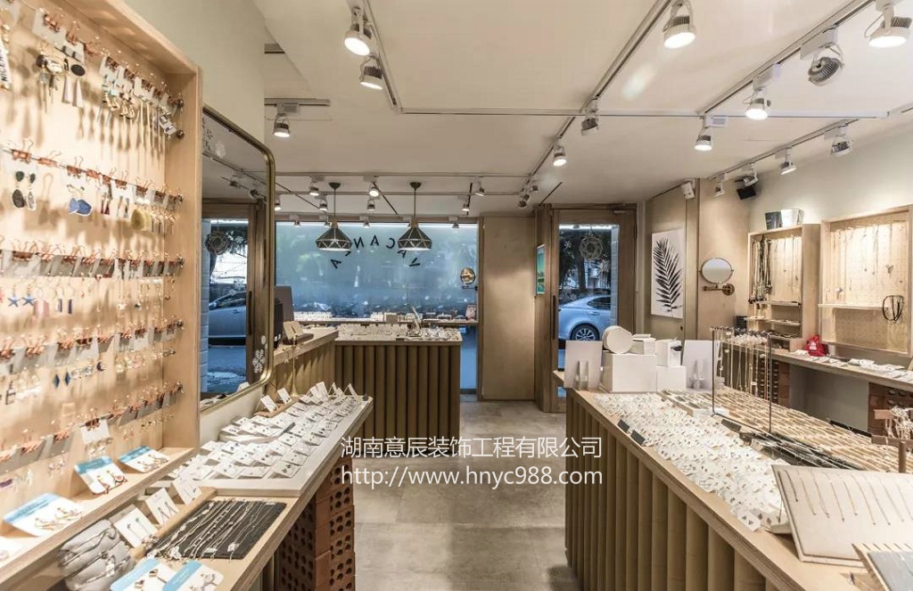 長(cháng)沙門(mén)店裝修中飾品店如何設計做出高檔的感覺(jué)？