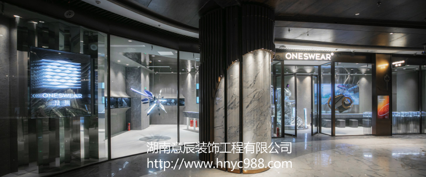 長(cháng)沙店鋪裝修禁忌有哪些？如何裝修更受歡迎？