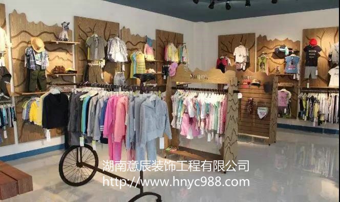兒童服裝店設計