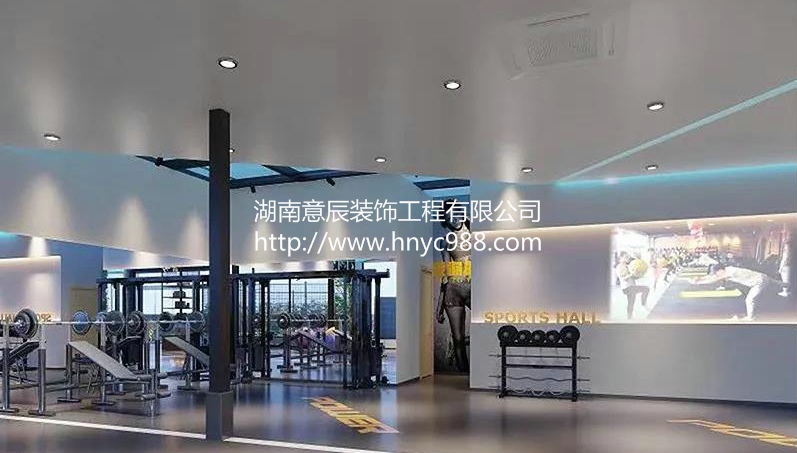 健身會(huì )所設計裝修