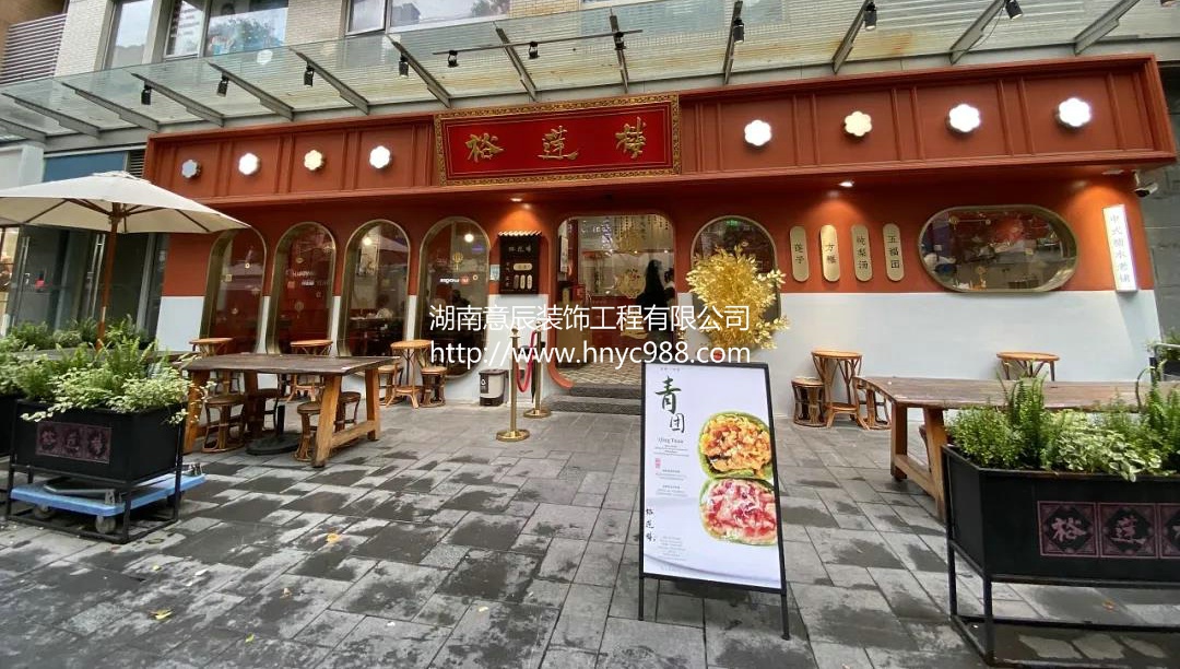 餐飲店裝修設計如何保證私密性與舒適區？