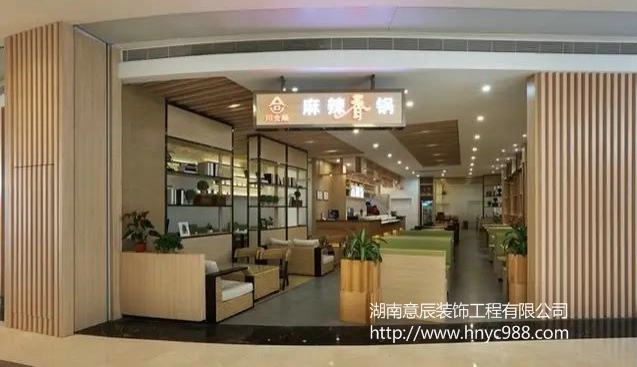 麻辣香鍋店裝修設計，熱辣來(lái)襲滿(mǎn)滿(mǎn)好評！