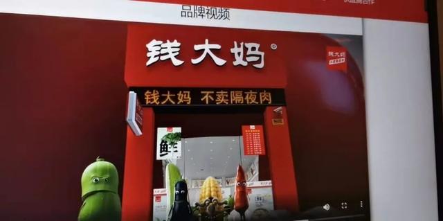 錢(qián)大媽試水“簡(jiǎn)裝店”？低成本生鮮店如何裝修設計？