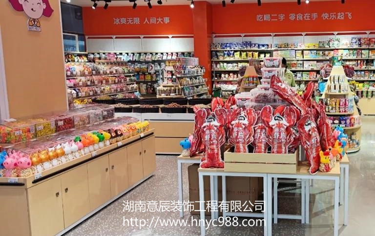 零食店裝修設計