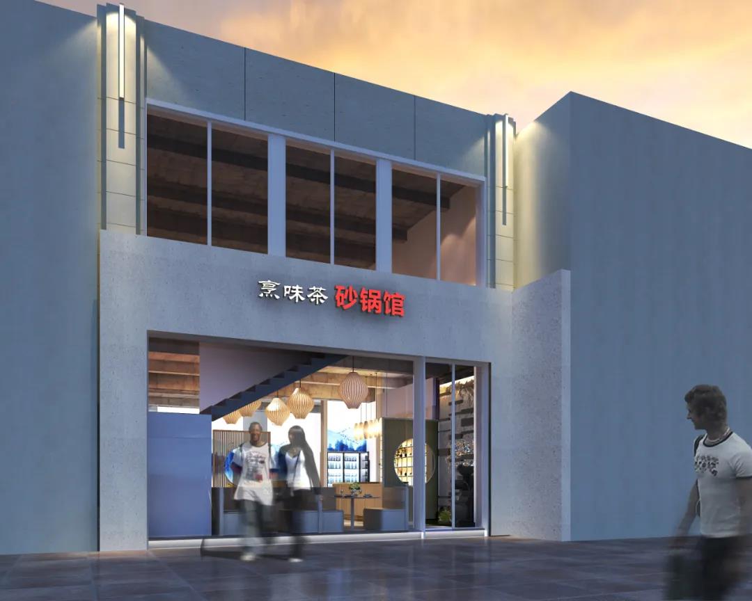 中式砂鍋店鋪門(mén)頭裝修設計