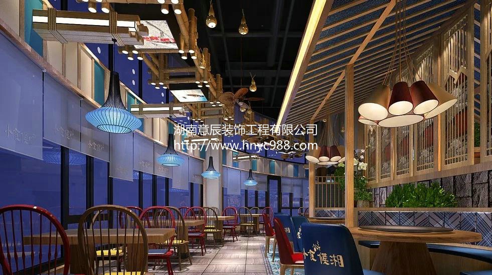 餐飲店裝修設計