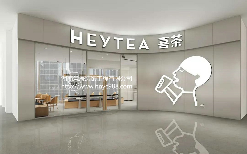 奶茶店裝修設計