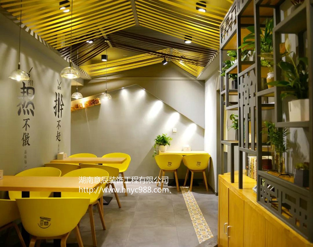 長(cháng)沙粉面館裝修