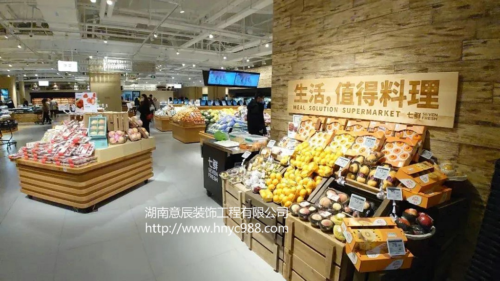 無(wú)印良品在中國開(kāi)生鮮店了，生鮮店出路在哪里？