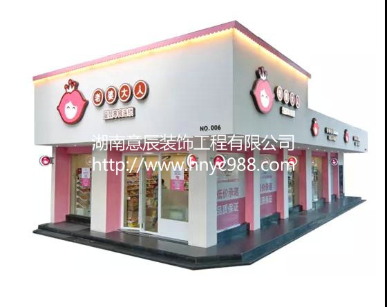 開(kāi)零食店選擇加盟店或自主創(chuàng  )業(yè)，有哪些優(yōu)勢？